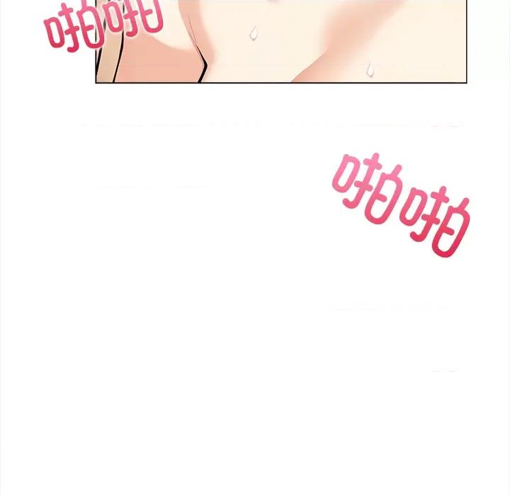 回不去的我们 情侣游戏-情侣游戏 第2话 第126页