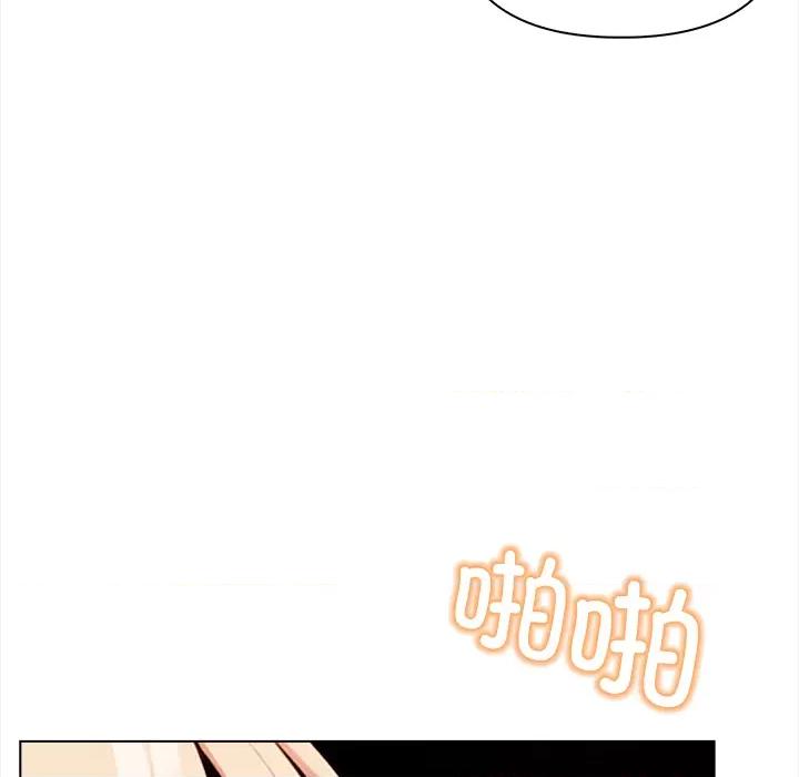 回不去的我们 情侣游戏-情侣游戏 第2话 第129页