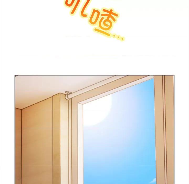 回不去的我们 情侣游戏-情侣游戏 第2话 第134页