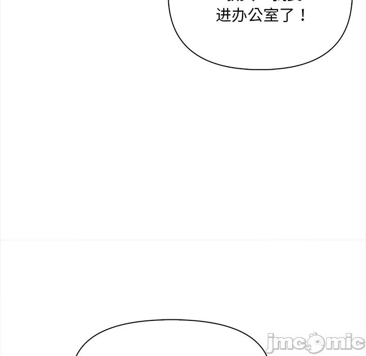 回不去的我们 情侣游戏-情侣游戏 第2话 第150页