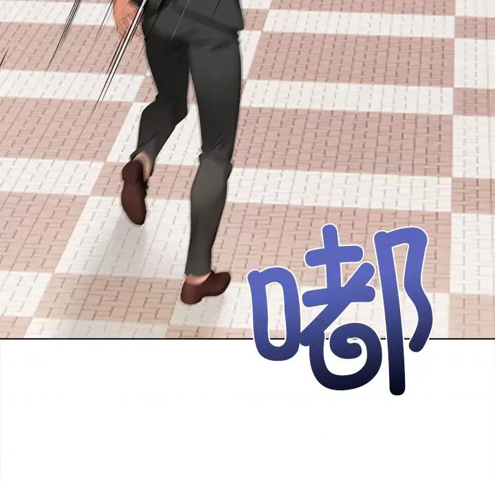 回不去的我们 情侣游戏-情侣游戏 第2话 第152页