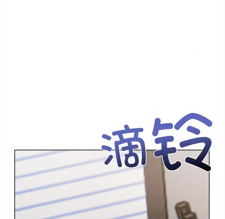 回不去的我们 情侣游戏-情侣游戏 第2话 第159页
