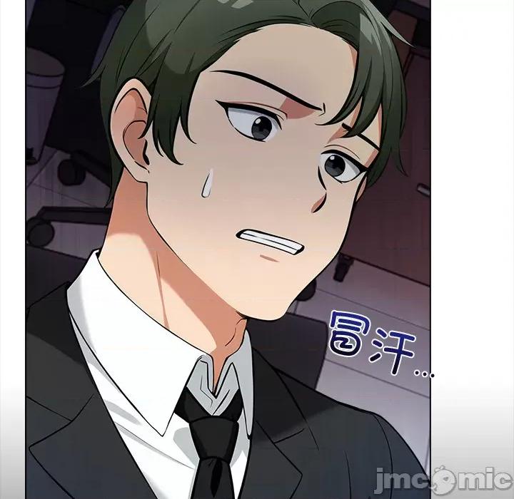 回不去的我们 情侣游戏-情侣游戏 第2话 第170页