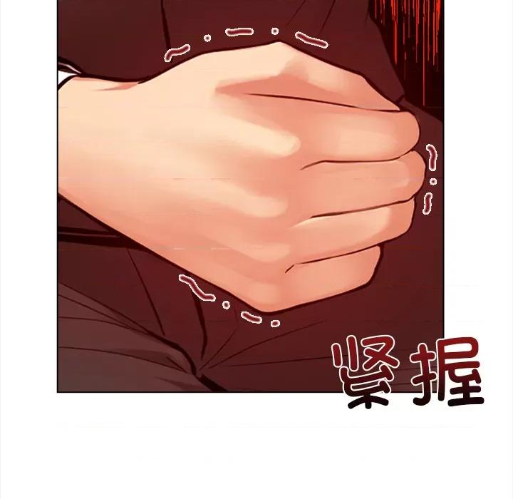 回不去的我们 情侣游戏-情侣游戏 第2话 第199页
