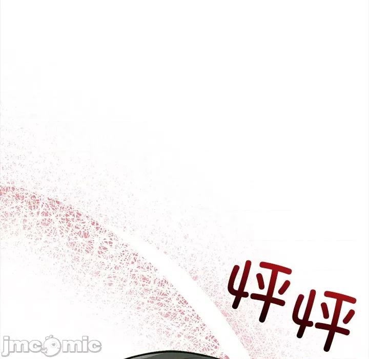 回不去的我们 情侣游戏-情侣游戏 第2话 第215页