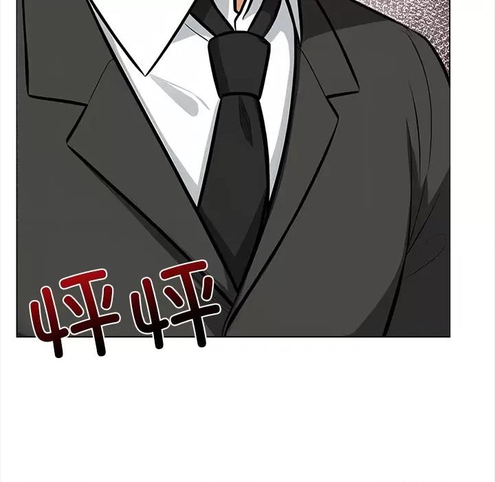 回不去的我们 情侣游戏-情侣游戏 第2话 第217页