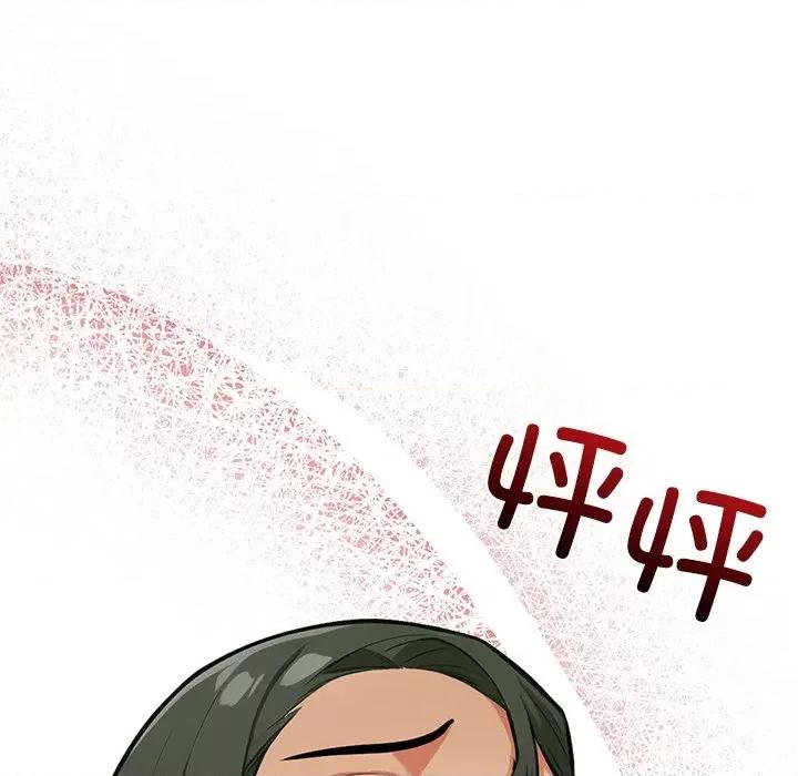 回不去的我们 情侣游戏-情侣游戏 第3话 第13页