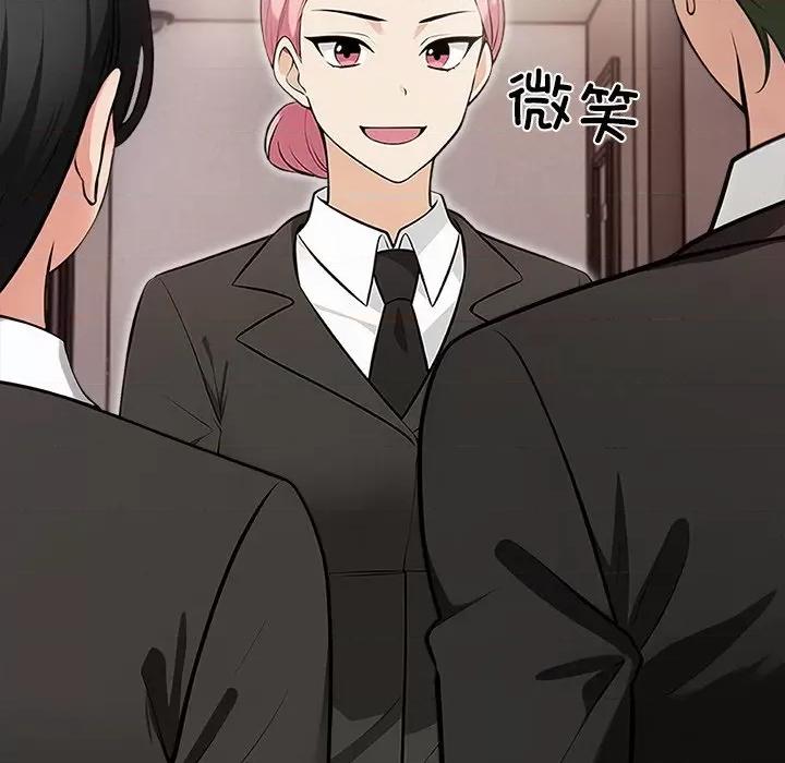 回不去的我们 情侣游戏-情侣游戏 第3话 第49页