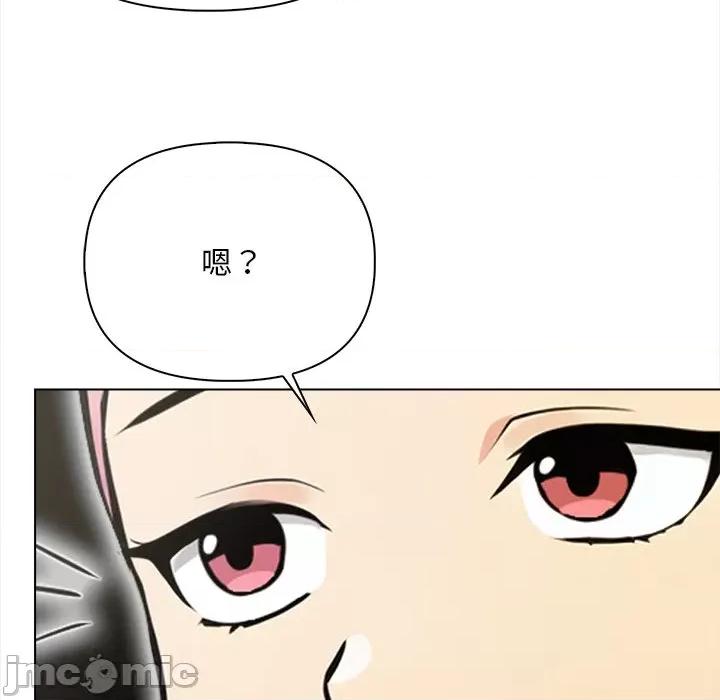 回不去的我们 情侣游戏-情侣游戏 第3话 第65页