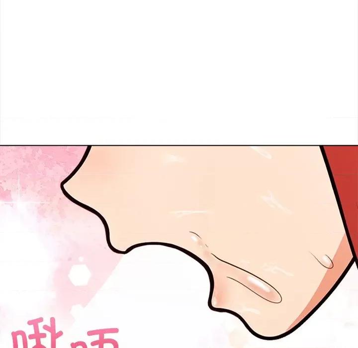 回不去的我们 情侣游戏-情侣游戏 第3话 第118页
