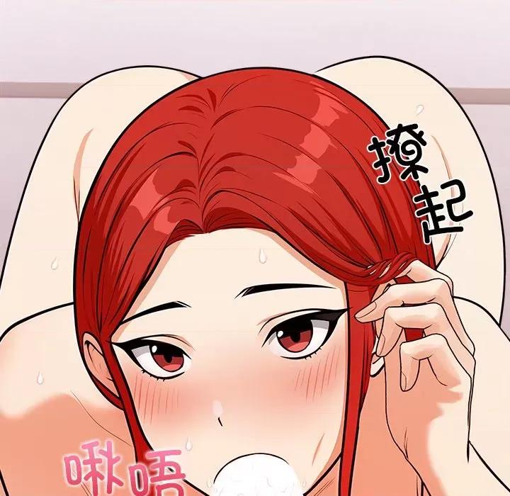 回不去的我们 情侣游戏-情侣游戏 第3话 第129页