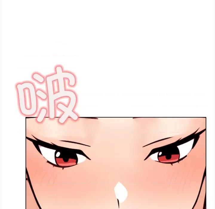 回不去的我们 情侣游戏-情侣游戏 第3话 第132页