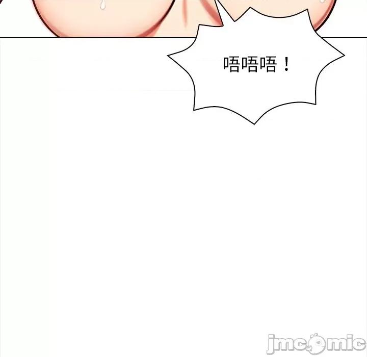 回不去的我们 情侣游戏-情侣游戏 第3话 第155页