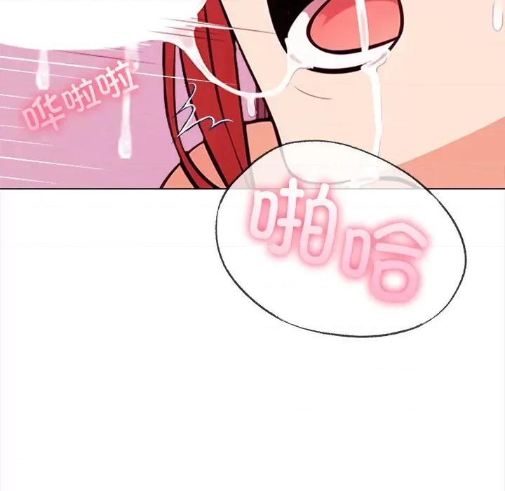 回不去的我们 情侣游戏-情侣游戏 第4话 第24页
