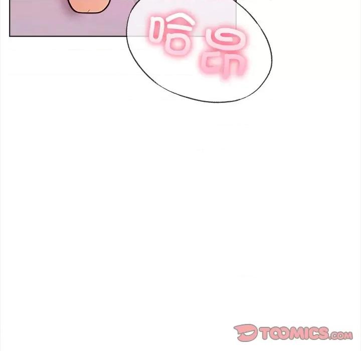回不去的我们 情侣游戏-情侣游戏 第4话 第33页