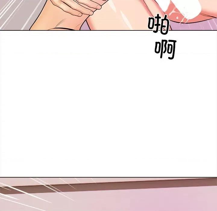 回不去的我们 情侣游戏-情侣游戏 第4话 第61页