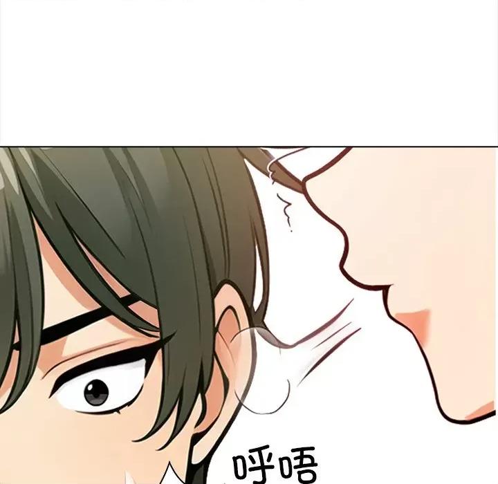 回不去的我们 情侣游戏-情侣游戏 第4话 第68页