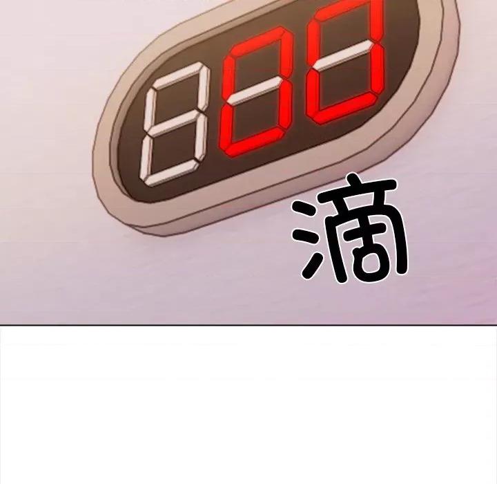 回不去的我们 情侣游戏-情侣游戏 第4话 第104页