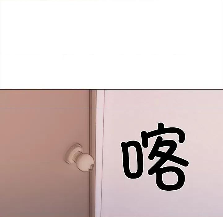 回不去的我们 情侣游戏-情侣游戏 第4话 第116页