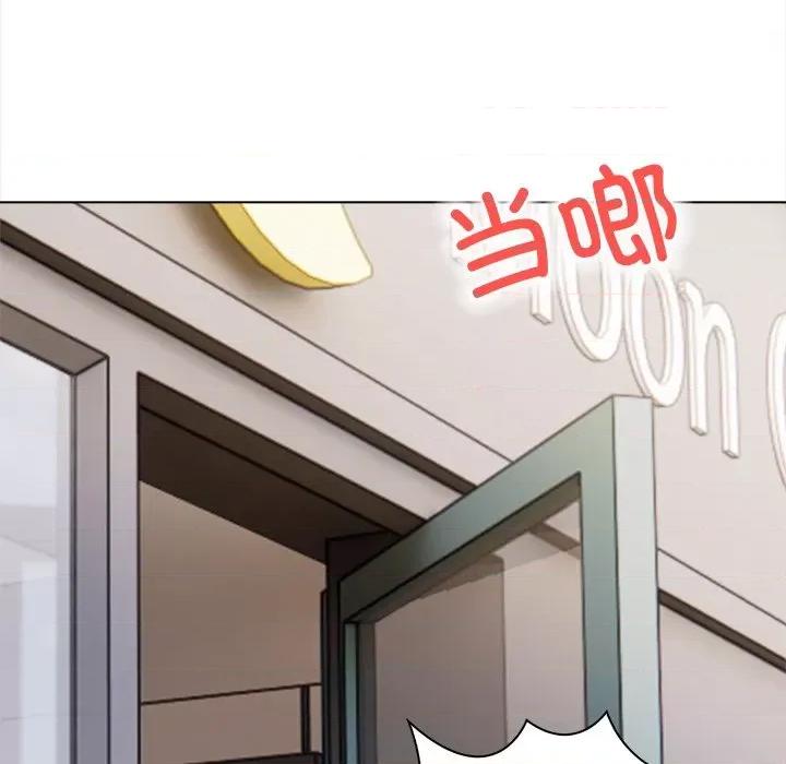 回不去的我们 情侣游戏-情侣游戏 第5话 第16页