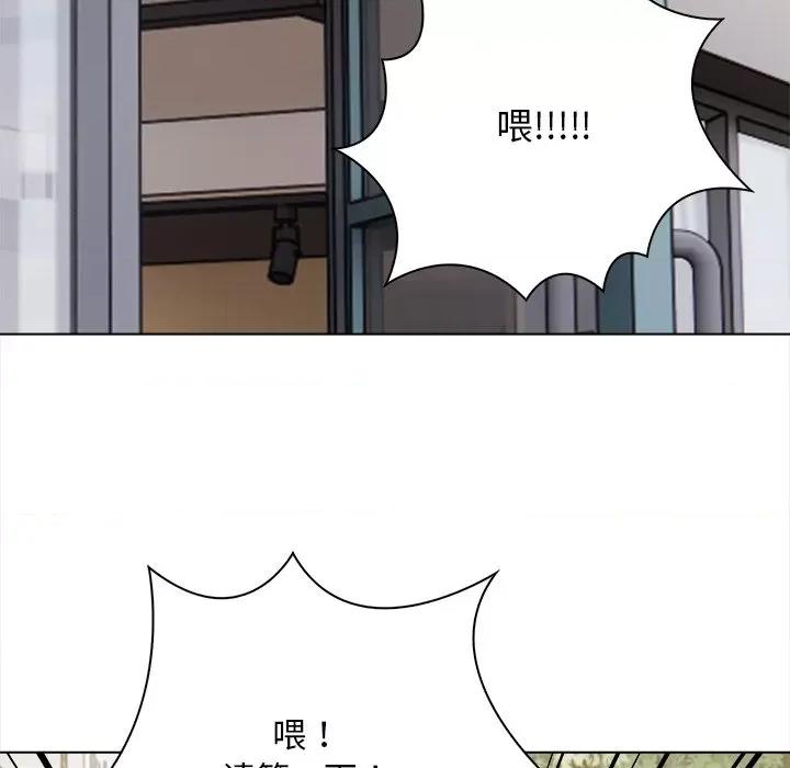 回不去的我们 情侣游戏-情侣游戏 第5话 第17页