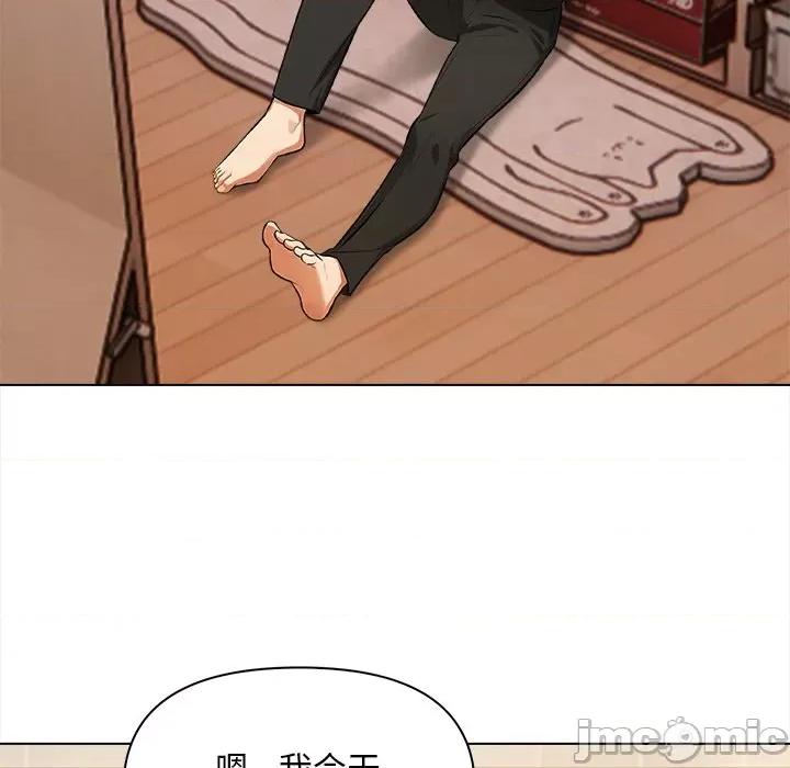 回不去的我们 情侣游戏-情侣游戏 第5话 第50页