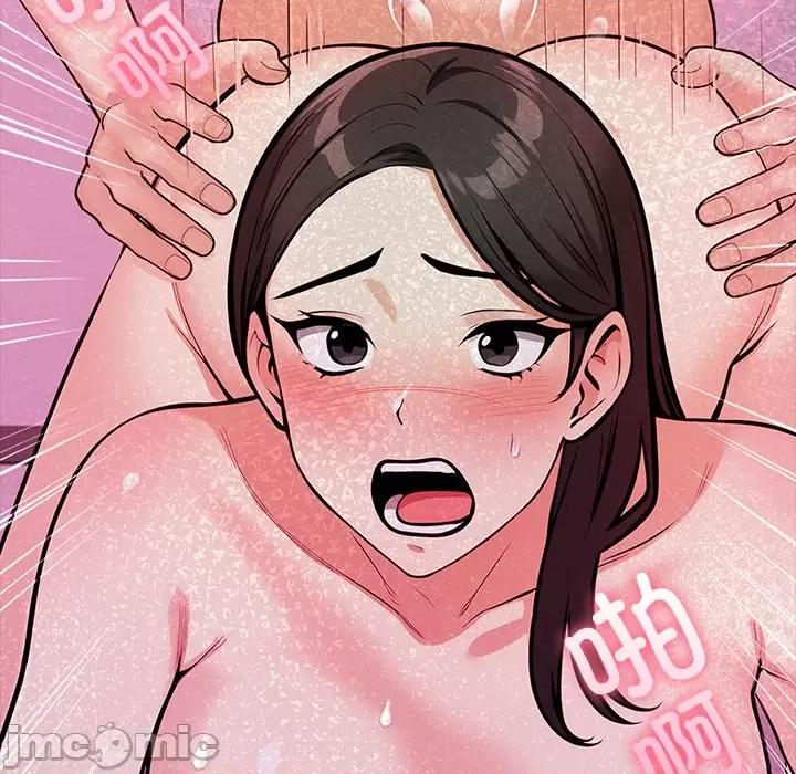 回不去的我们 情侣游戏-情侣游戏 第5话 第55页