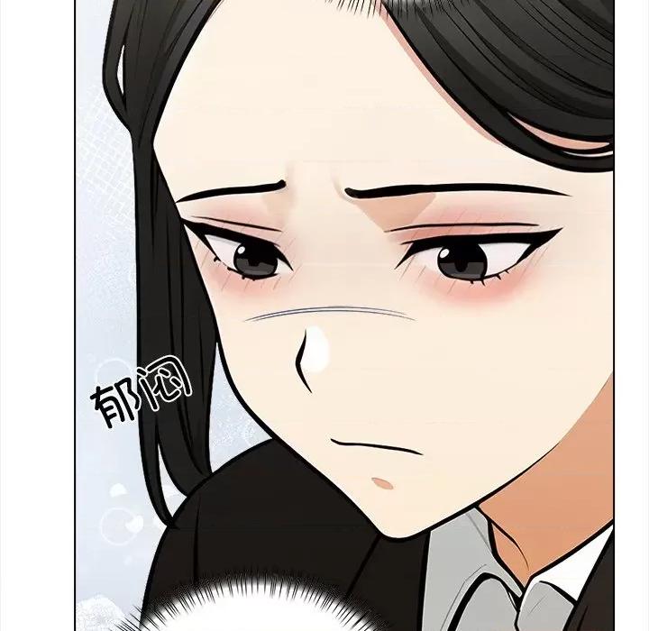 回不去的我们 情侣游戏-情侣游戏 第5话 第103页