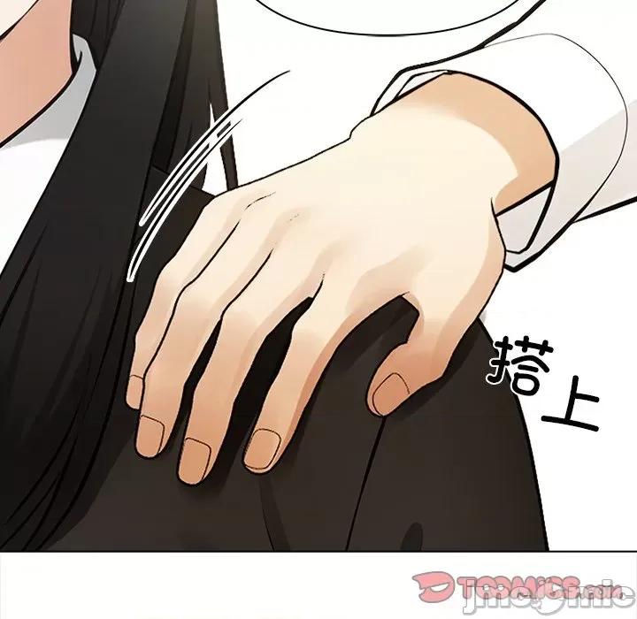 回不去的我们 情侣游戏-情侣游戏 第5话 第105页