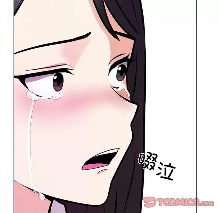 回不去的我们 情侣游戏-情侣游戏 第5话 第141页