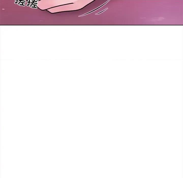 回不去的我们 情侣游戏-情侣游戏 第5话 第146页