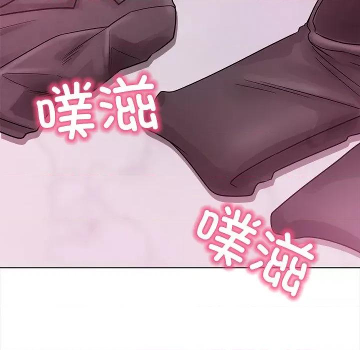 回不去的我们 情侣游戏-情侣游戏 第5话 第151页