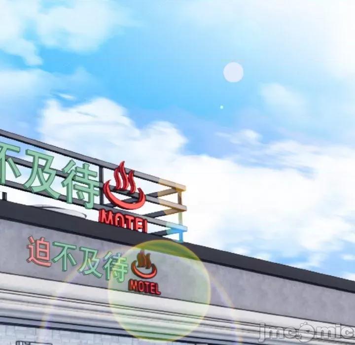 回不去的我们 情侣游戏-情侣游戏 第6话 第10页