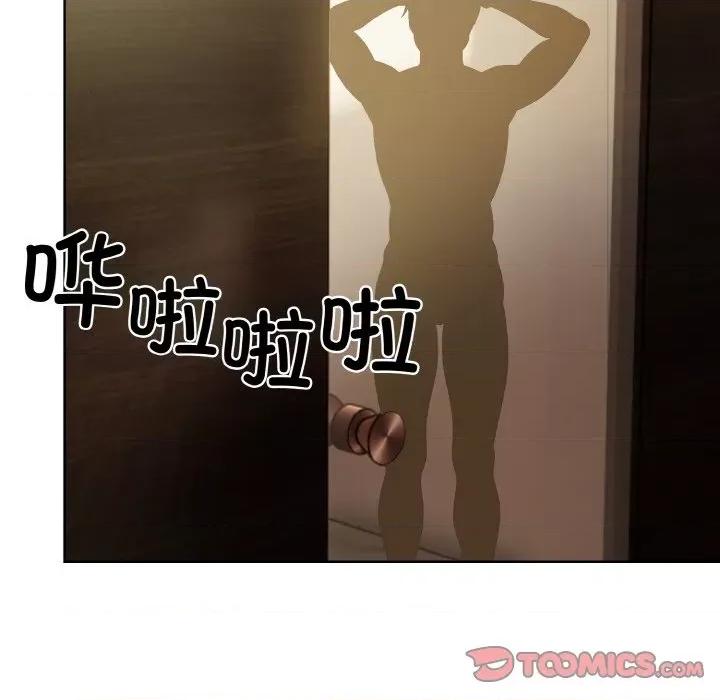 回不去的我们 情侣游戏-情侣游戏 第6话 第33页