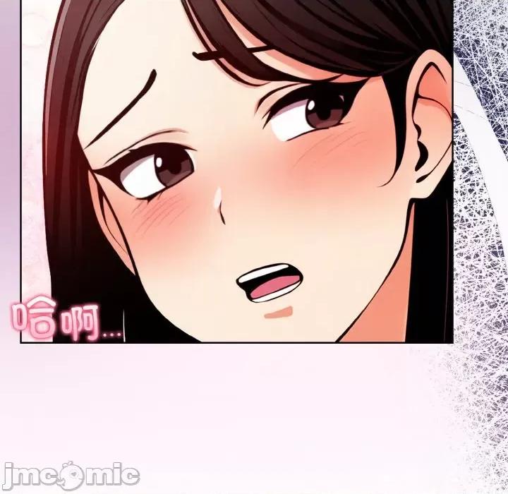 回不去的我们 情侣游戏-情侣游戏 第7话 第10页