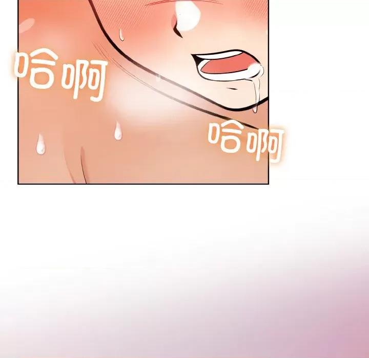 回不去的我们 情侣游戏-情侣游戏 第7话 第18页