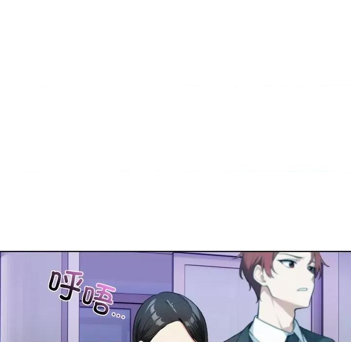 回不去的我们 情侣游戏-情侣游戏 第7话 第34页