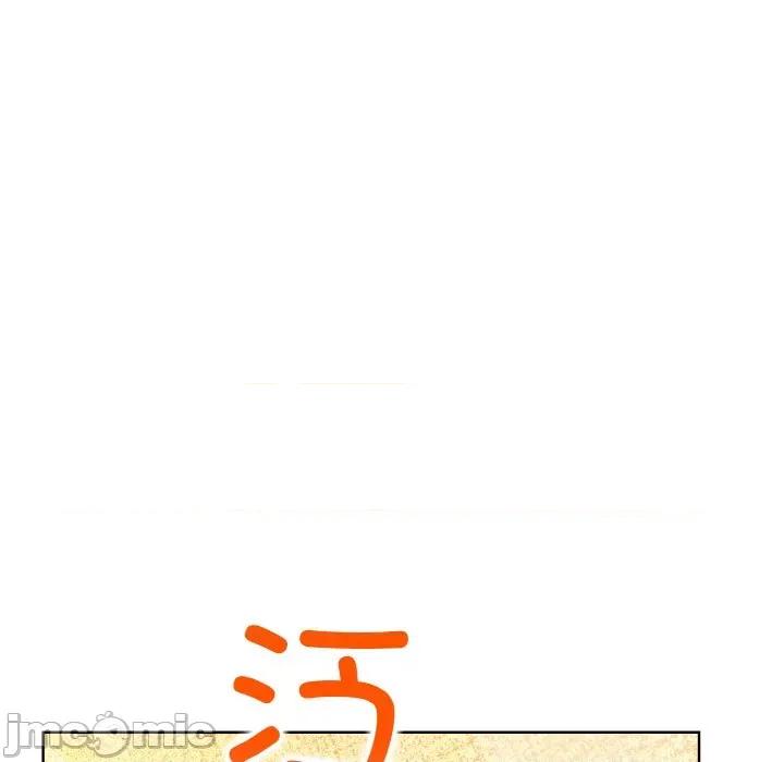 回不去的我们 情侣游戏-情侣游戏 第7话 第90页