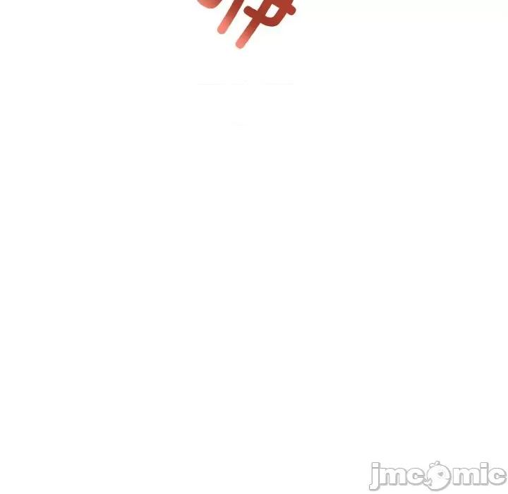 回不去的我们 情侣游戏-情侣游戏 第7话 第120页