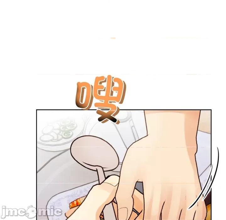 回不去的我们 情侣游戏-情侣游戏 第7话 第165页
