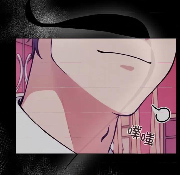 回不去的我们 情侣游戏-情侣游戏 第7话 第186页