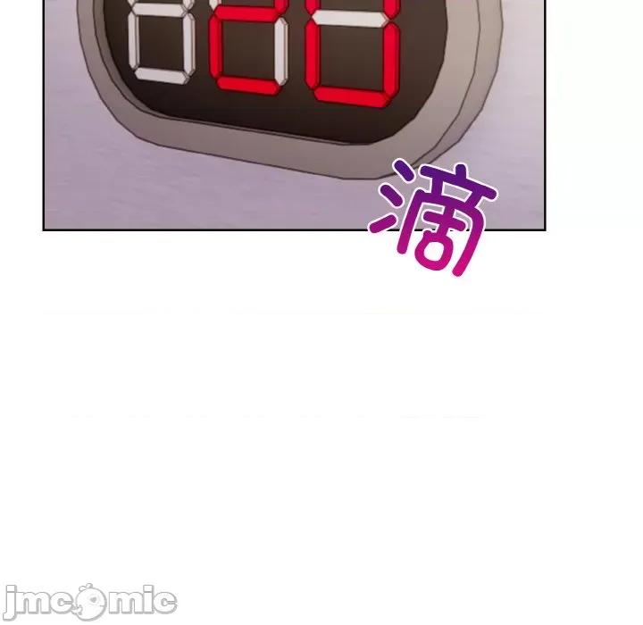 回不去的我们 情侣游戏-情侣游戏 第8话 第140页