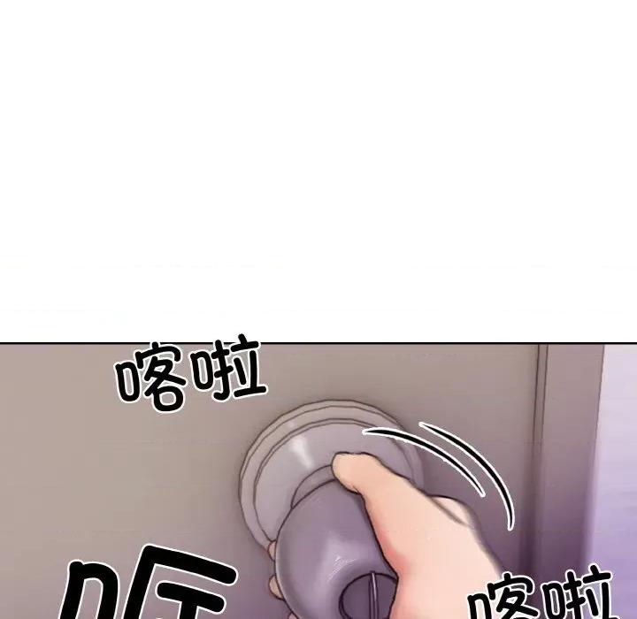 回不去的我们 情侣游戏-情侣游戏 第9话 第24页