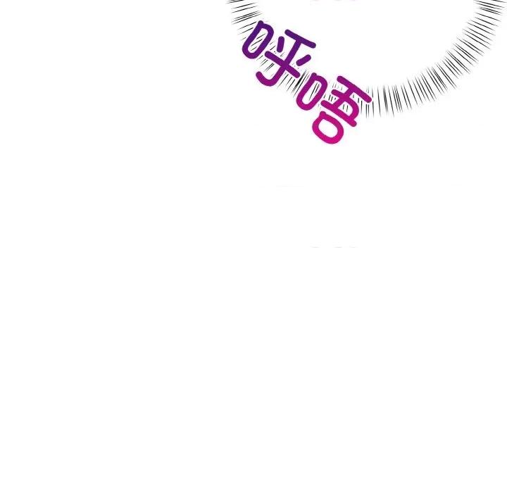 回不去的我们 情侣游戏-情侣游戏 第9话 第51页
