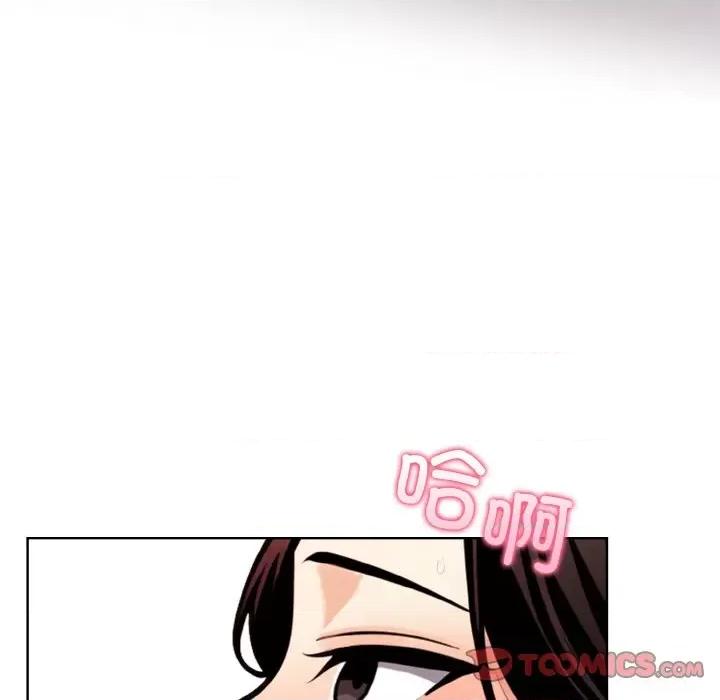 回不去的我们 情侣游戏-情侣游戏 第9话 第102页