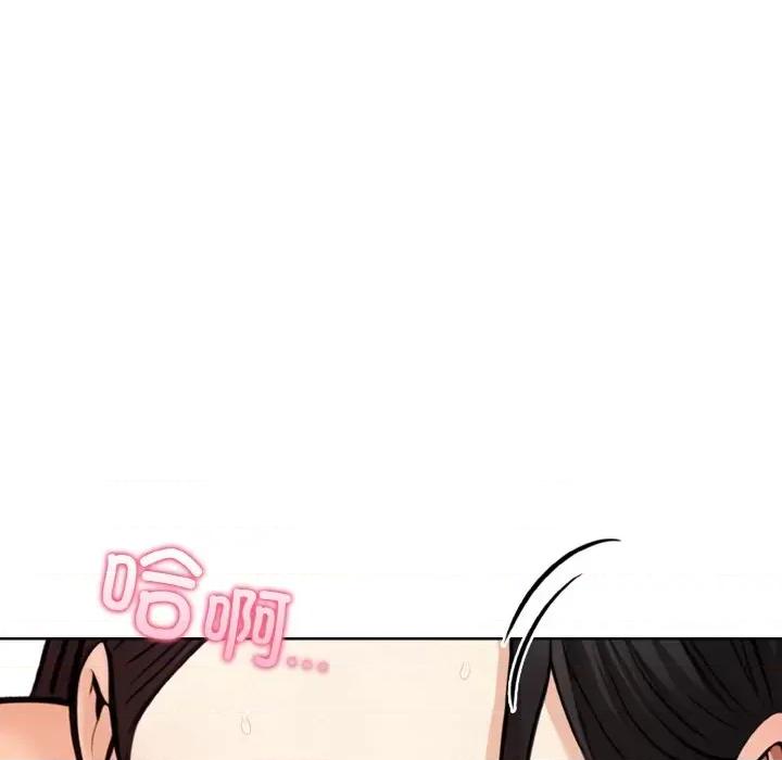 回不去的我们 情侣游戏-情侣游戏 第9话 第107页