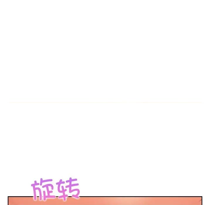 回不去的我们 情侣游戏-情侣游戏 第9话 第136页