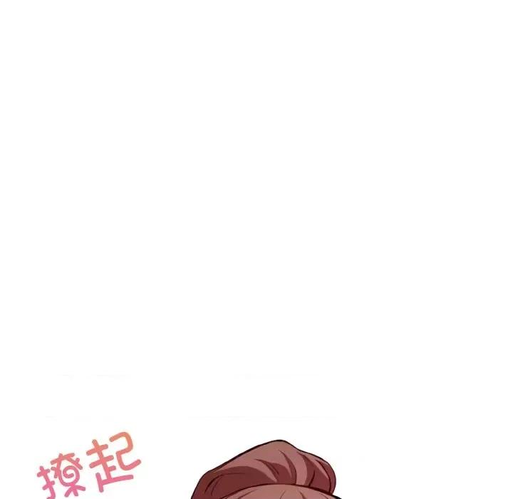 回不去的我们 情侣游戏-情侣游戏 第9话 第158页