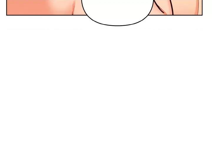 回不去的我们 情侣游戏-情侣游戏 第10话 第4页