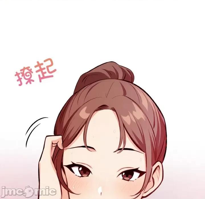 回不去的我们 情侣游戏-情侣游戏 第10话 第5页